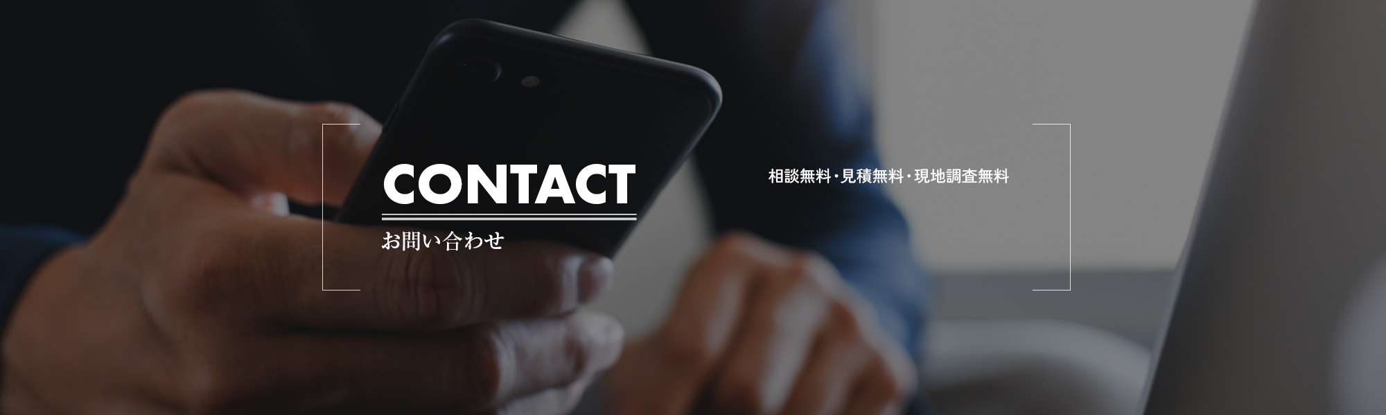 bnr_contact_bg