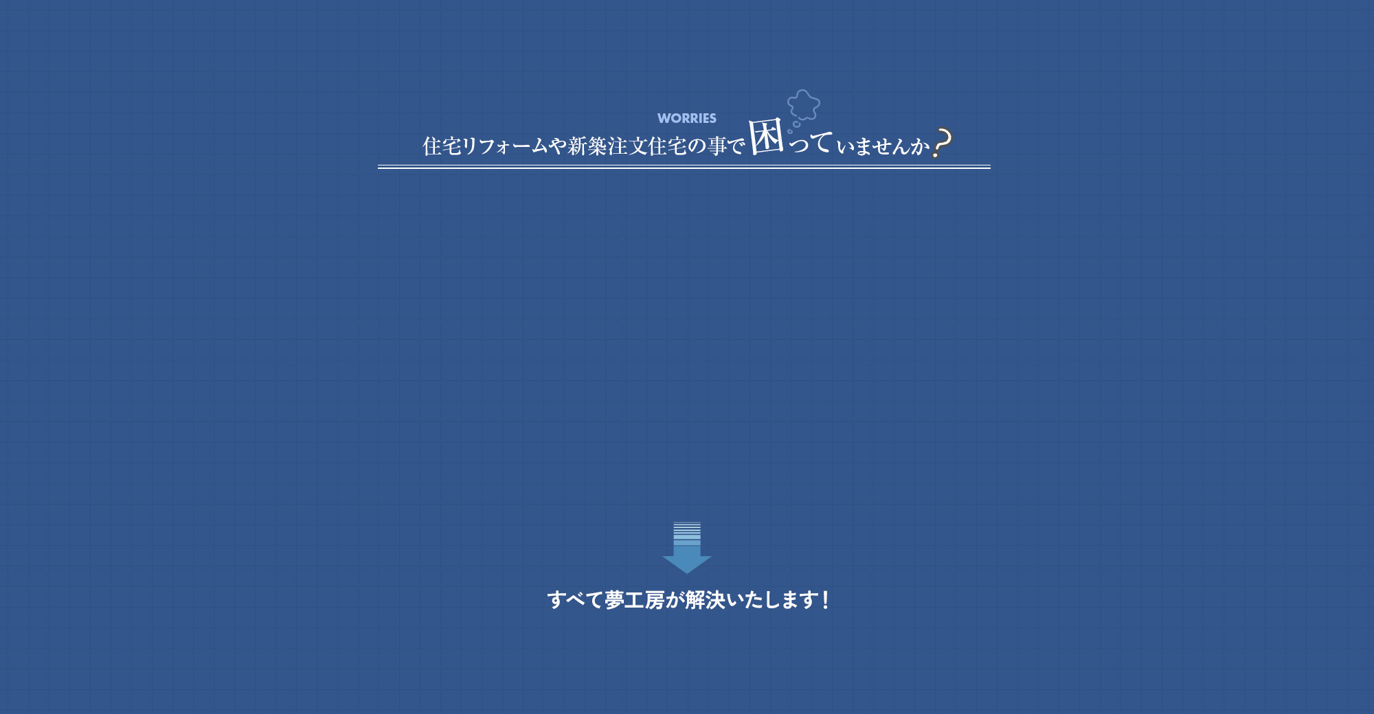 secondmain_bg