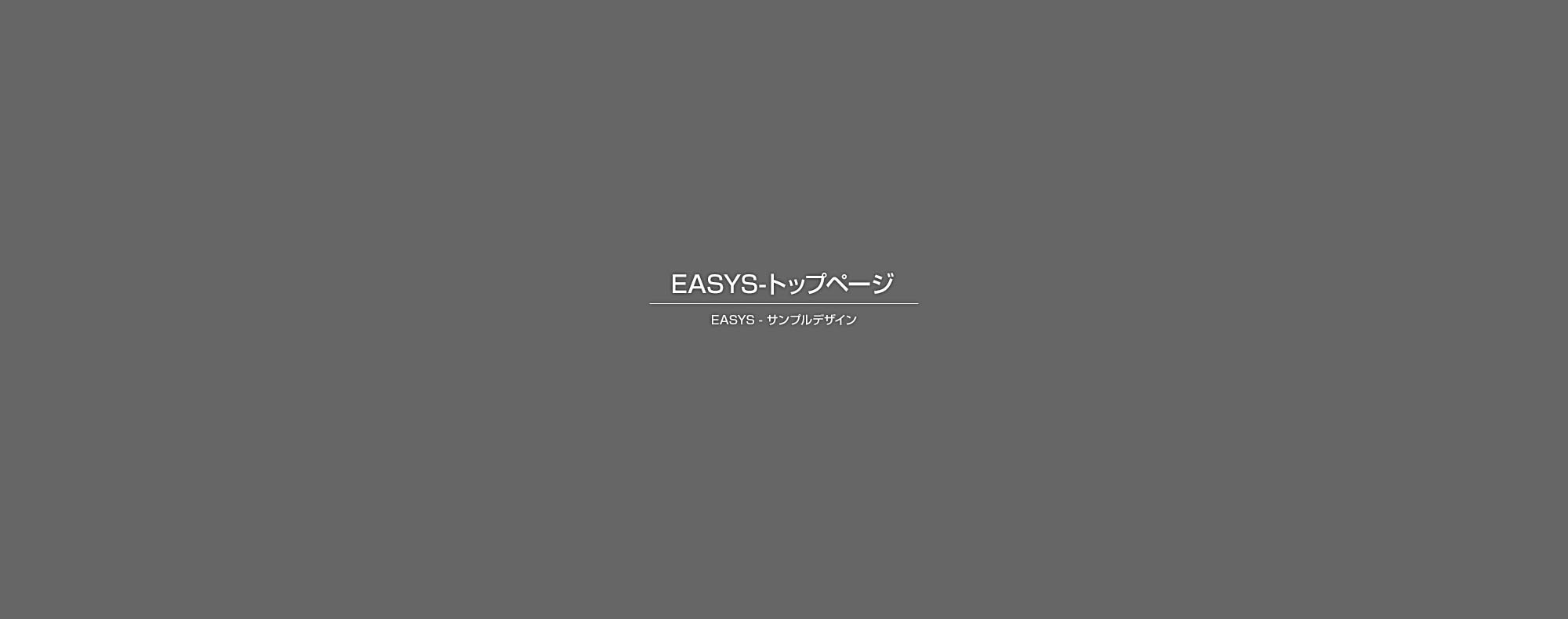 注文住宅の事例
